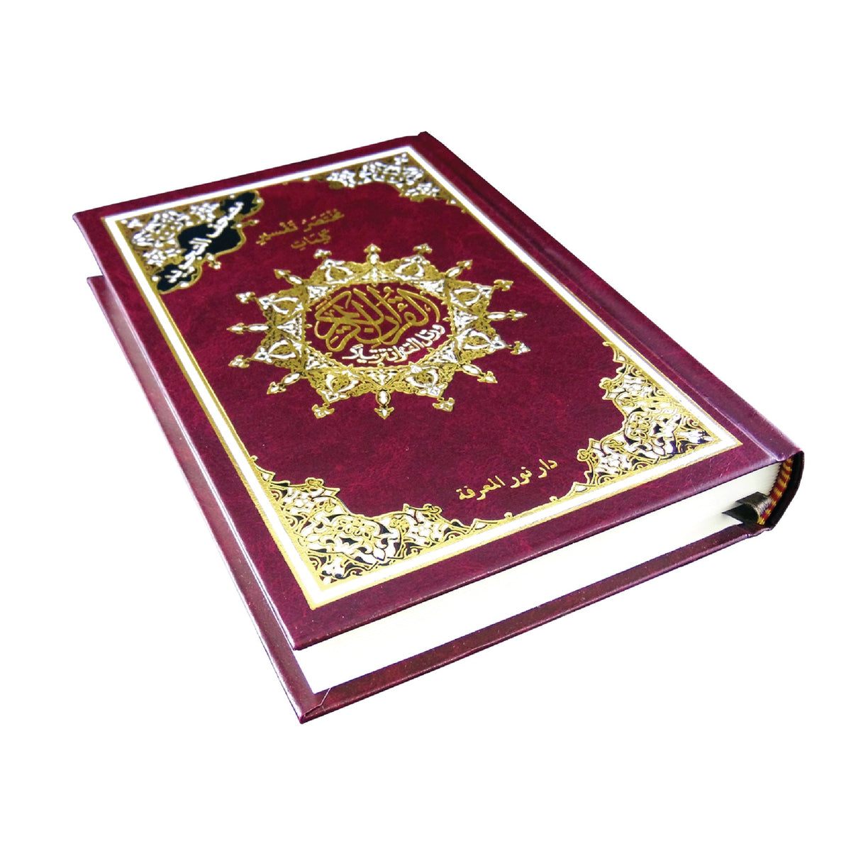 Tajweed Quran | Mushaf Tajweed | مصحف التجوید