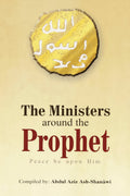 The Ministers Around the Prophet PBUH