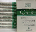 Stack of books titled 'Interpretation of the Meanings of The Noble Qur'an' with visible titles from 1 to 9, and a single book on the right.