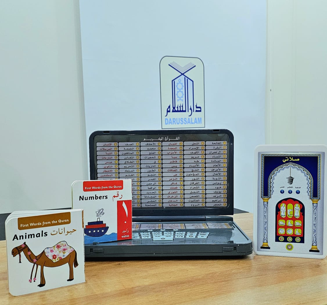 Interactive Islamic Devices & Learning Set for kids