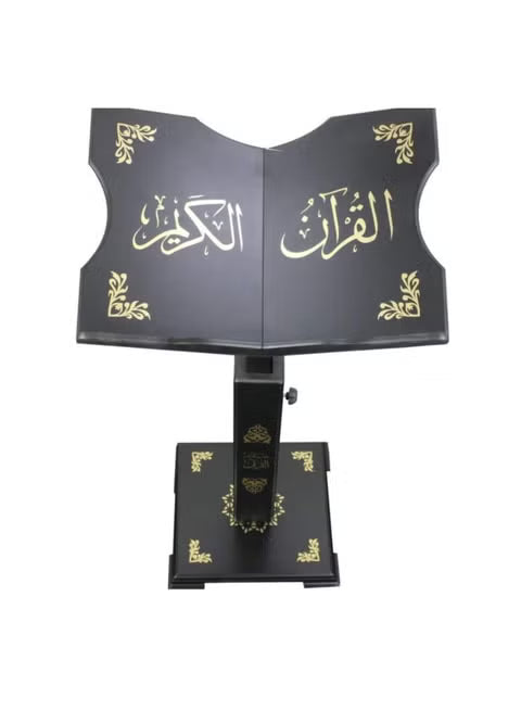 Wooden Hand-Carved Holy Quran Stand — Elegant Islamic Book Holder (Black &amp; White)