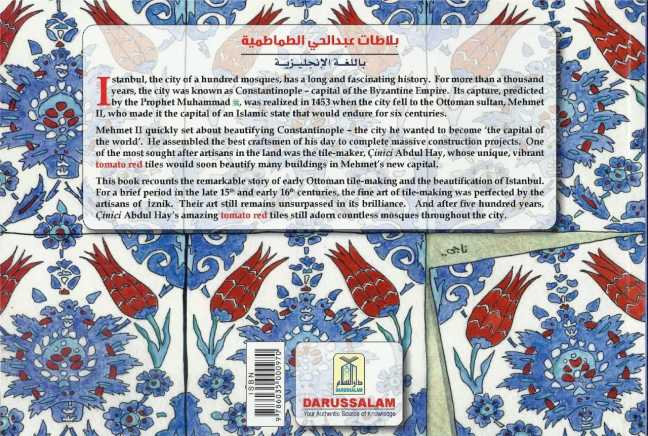 Abdul Hay's tomato red tiles by Luqman Nagy
