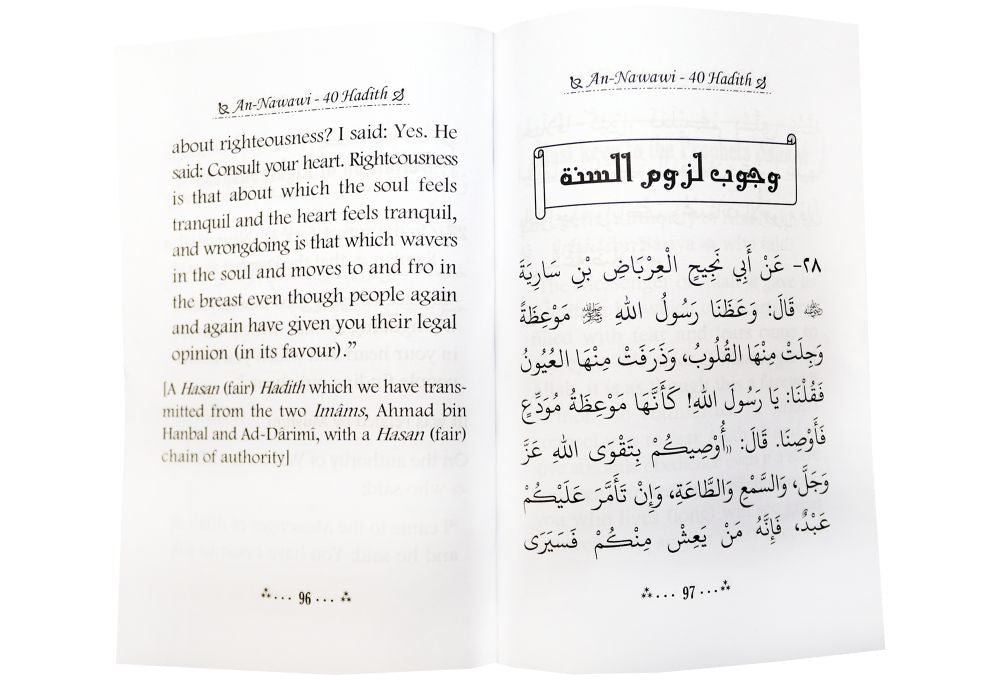 The Collection of An Nawawi 40 Hadith by Imam Nawawi
