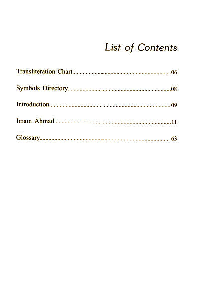 Ahmad ibn Hanbal’s Treatise on Prayer (Salâh) by Sameh Strauch