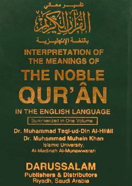 Interpretation of the Meanings of The Noble Quran in English - Hardcover by Dr. Mohammad Muhsin Khan