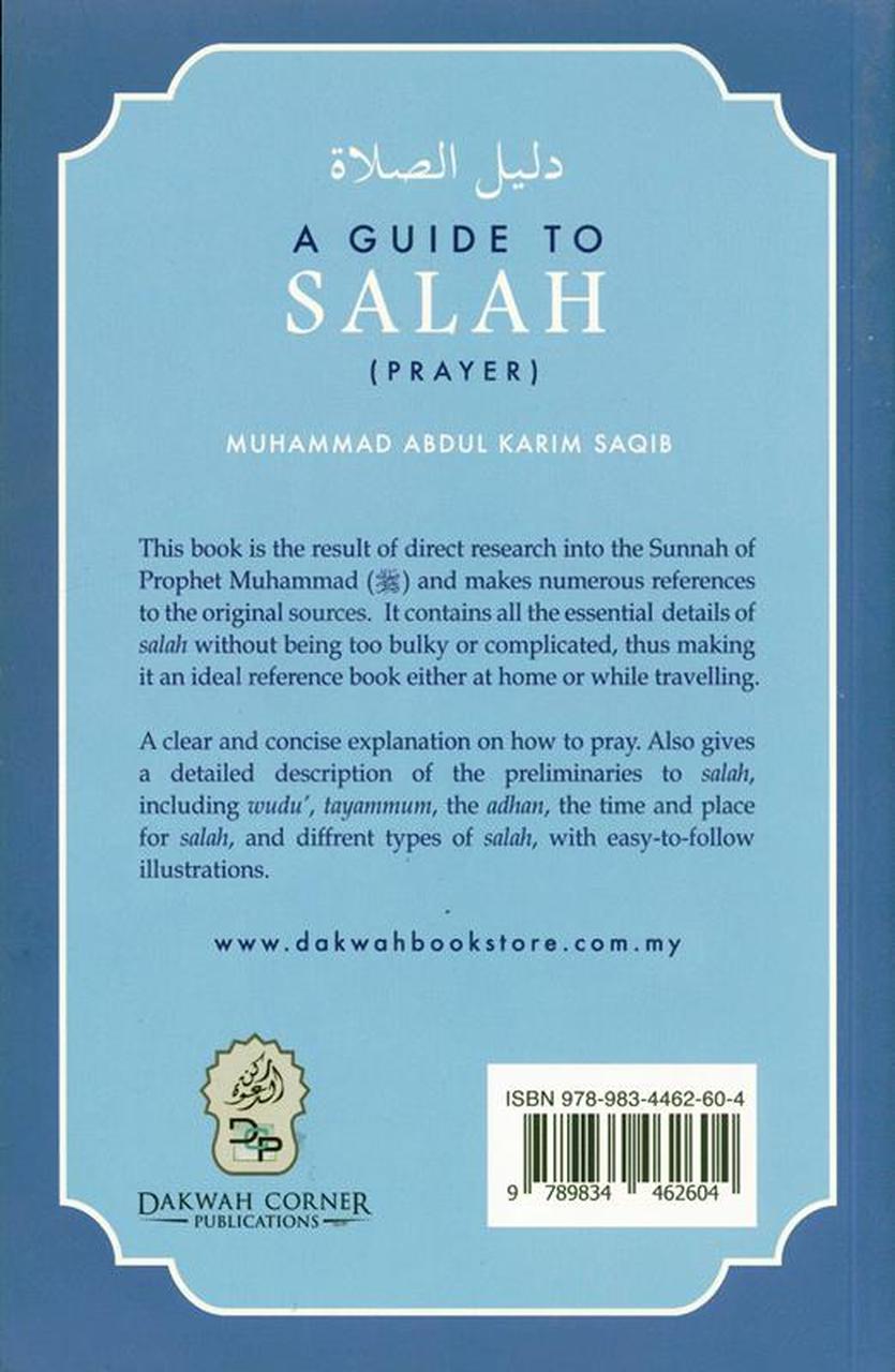 A Guide to Salah (Prayer) - English by Muhammad Abdul Karim Saqib