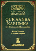 Noble Quran - Hard Cover - 14x21 - Somali