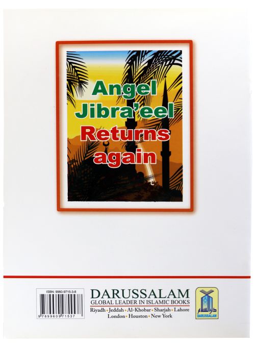 Angel Jebra’eel returns Again by Shazia Nazlee