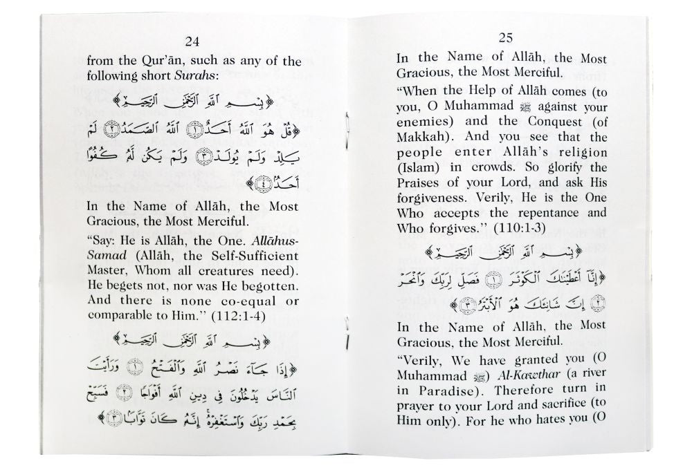 Allah Commands us To Make Dua by Darussalam Research Center