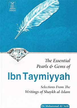 The Essential Pearls and Gems of Ibn Taymiyyah by Sheikh ul Islam Ibn Taymiyyah