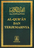Holy Quran with Translation in Indonesian