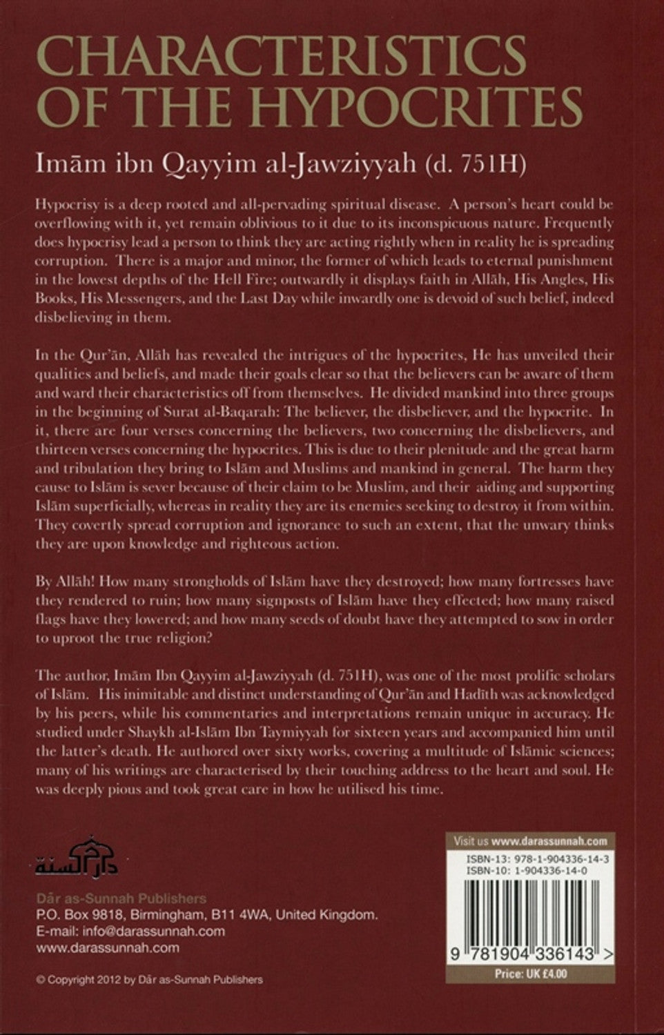 Characteristics of The Hypocrites by Imam Ibn Al-Qayyim Al Jauziyyah