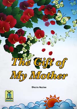 The Gift of My Mother by Shazia Nazlee