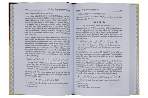Abridged Biography of Prophet Muhammad PBUH by Mohammad bin Abdul Wahhab