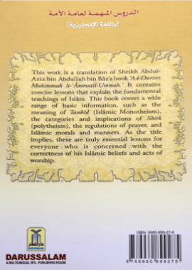 Essential Lessons by Sheikh Abdul Aziz Abdullah Bin Baz
