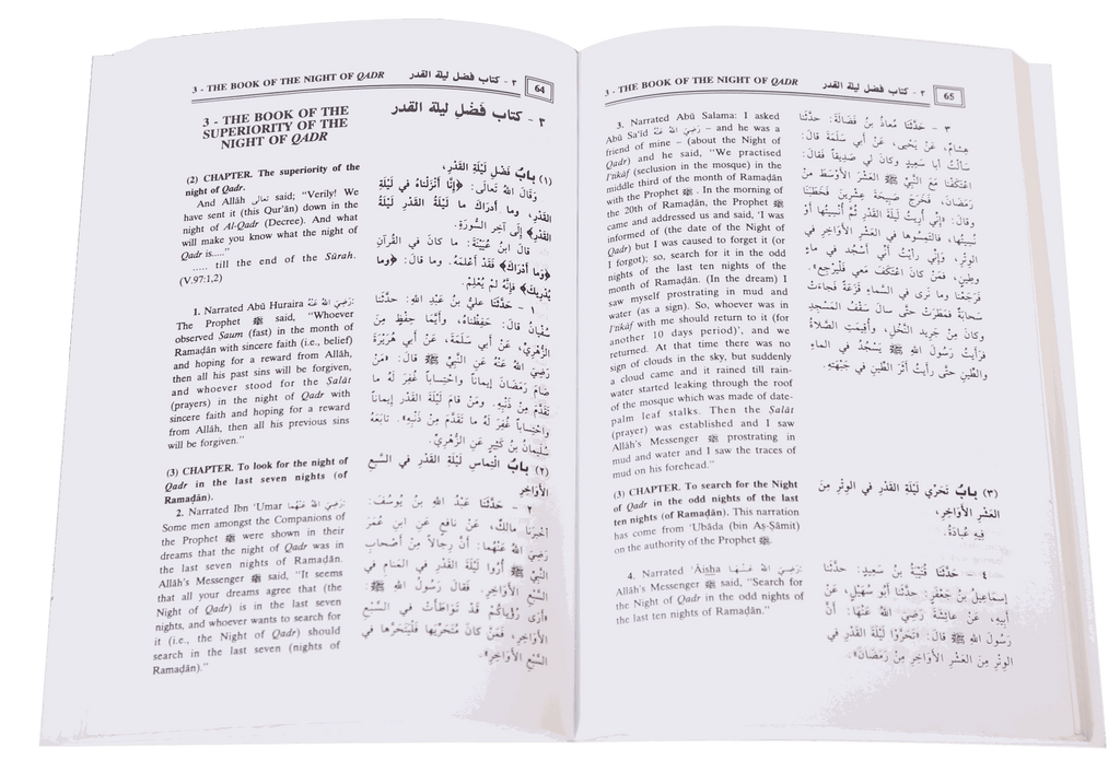Understanding Ramadan - English