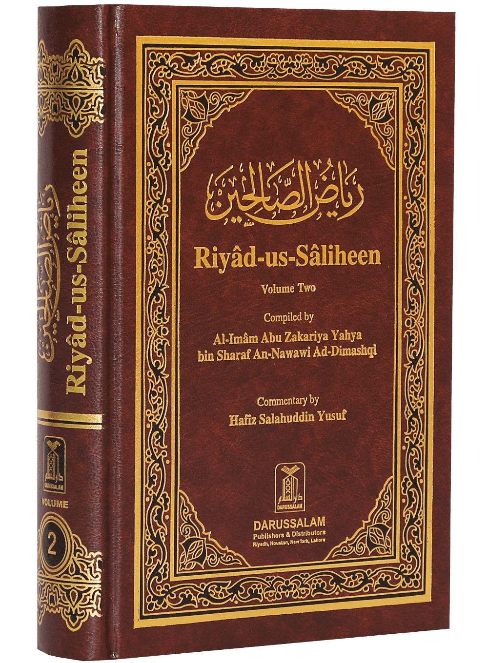 Riyad-us-Saliheen with English Translation | 2 Volumes