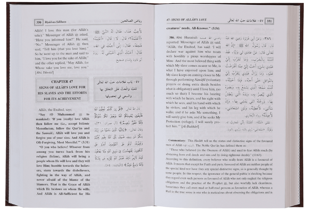Riyad-us-Saliheen with English Translation | 2 Volumes