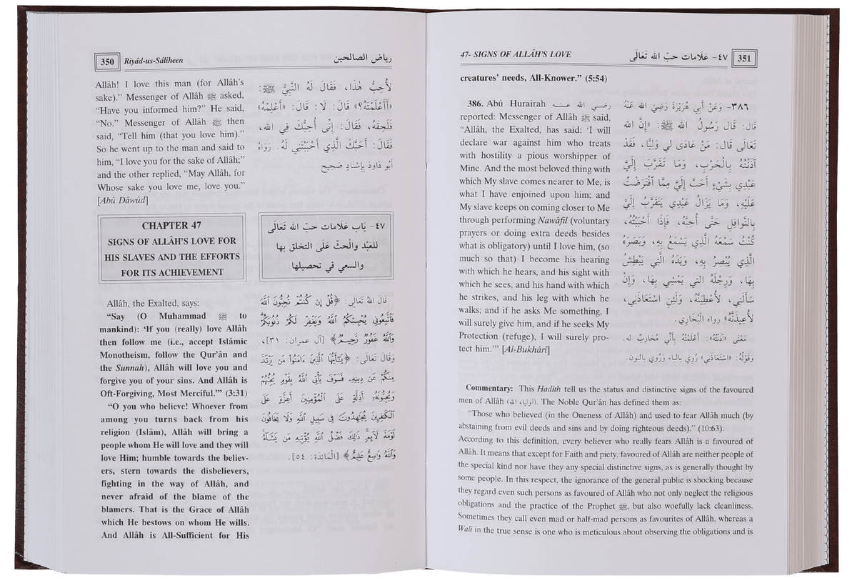Riyad-us-Saliheen with English Translation | 2 Volumes
