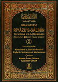 Riyad-us-Saliheen (2 Volume Set) - Turkish