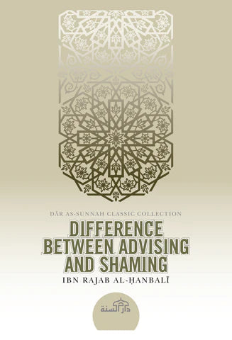 Difference Between Advising & Shaming by ibn Rajab al-hanbail