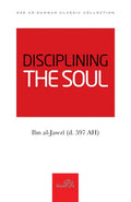 Disciplining the Soul by Imam Ibn Al-Qayyim Al Jauziyyah