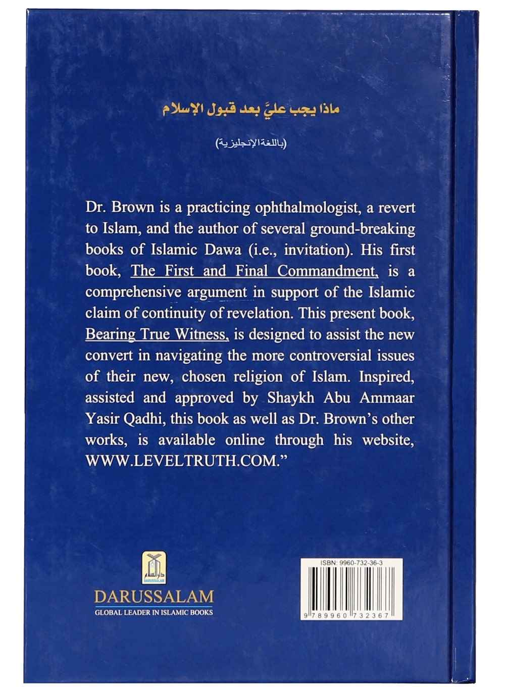 Bearing True Witness of Islam by Dr. Laurence B. Brown