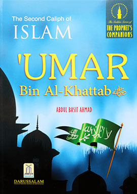 Umar Bin Al-Khattab - The Second Caliph of Islam by Abdul Basit Ahmad