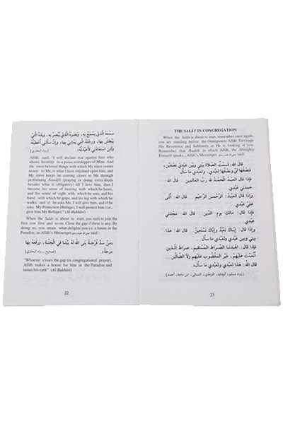 Before You Pray by Anas Al-Gawz