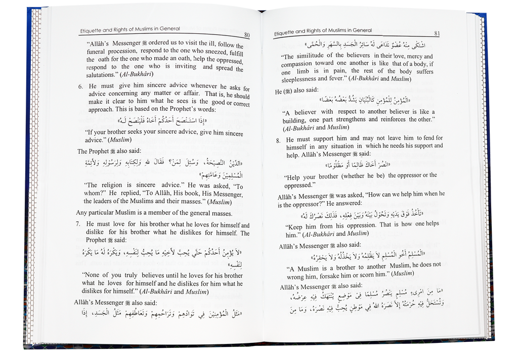 Islamic Etiquette - English by Abu Bakr Jabir Al Jazairi