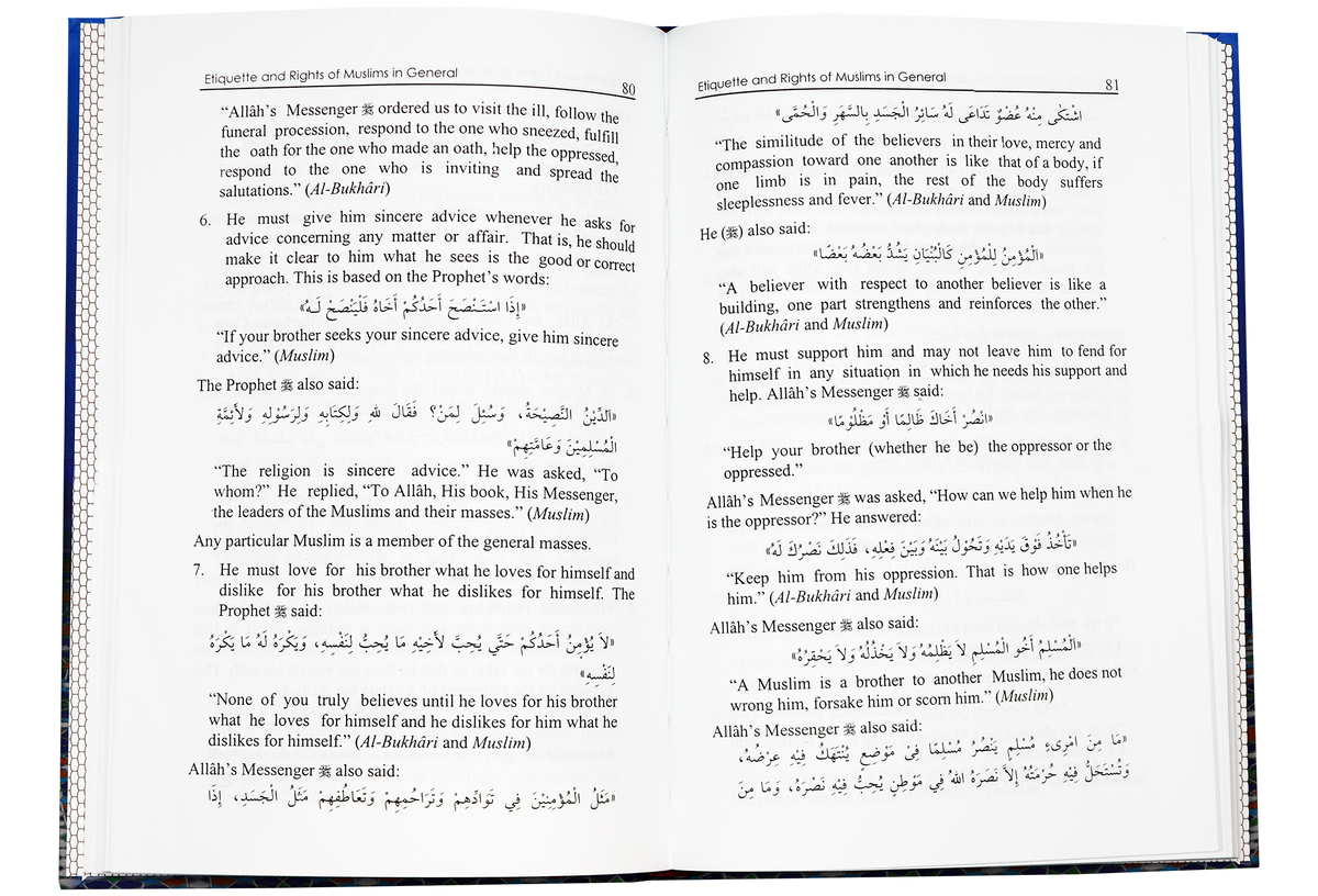Islamic Etiquette - English by Abu Bakr Jabir Al Jazairi