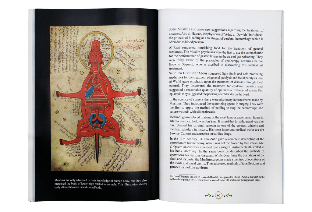 Development of Science and Technology in Islamic History by Shabeer Ahmed