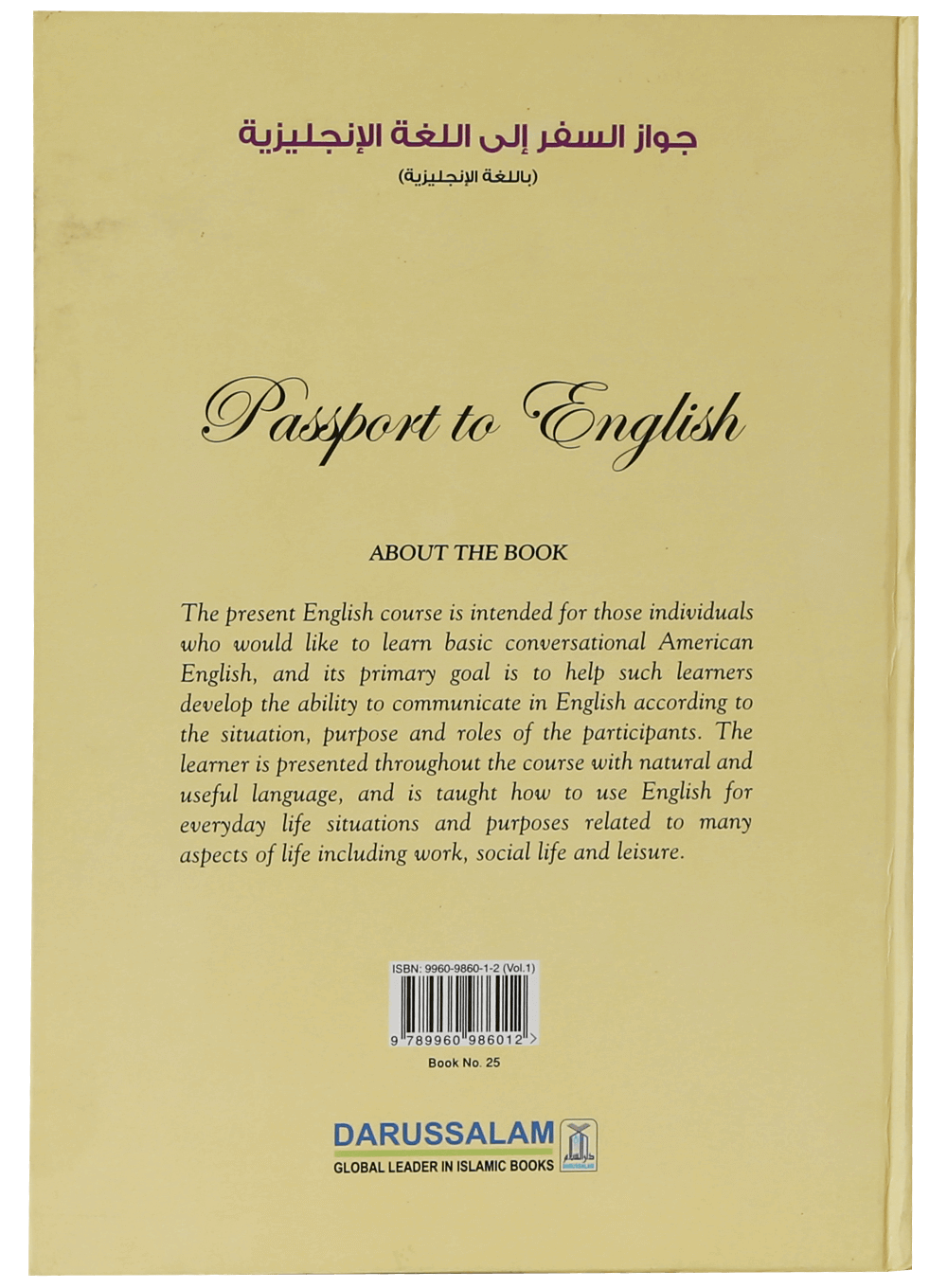 Passport to English Book 1 by Larbi Benrezzouk