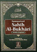 Summarized Sahih Al-Bukhari by Dr. Mohammad Muhsin Khan