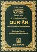 Ang Maluwalhating Quran - Filipino Noble Quran translation by Abdullatif Eduardo Arceo - Hardcover 14x21cm
