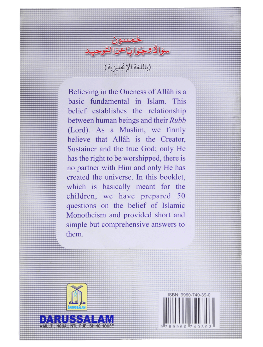 50 Questions & Answers on Islamic Monotheism by Darussalam Research Center
