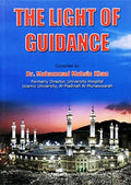 The Light Of Guidance by Dr. Mohammad Muhsin Khan