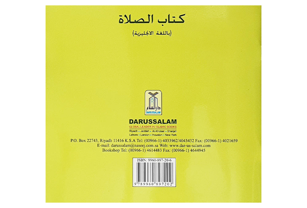My Prayer Book by Darussalam Research Center