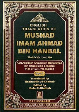 English Translation of Musnad Imam Ahmad Bin Hanbal Volume 1 by Muhammad bin Hanbel