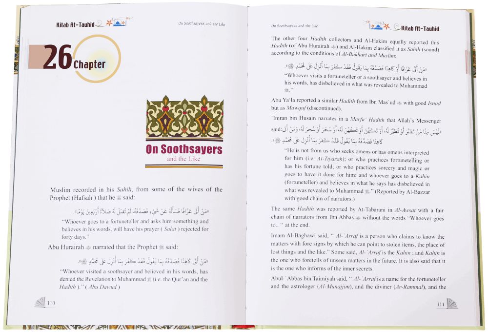 Kitab At-Tauhid (Abdul Wahab) by Mohammad bin Abdul Wahhab