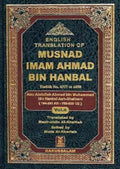 English Translation of Musnad Imam Ahmad bin Hanbal- Volume 4