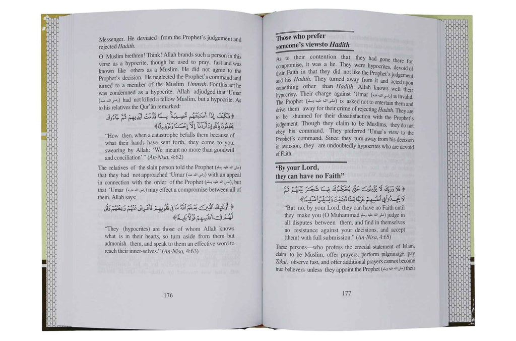 The Way of Prophet Muhammad PBUH by Sheikh Muhammad Sadiq