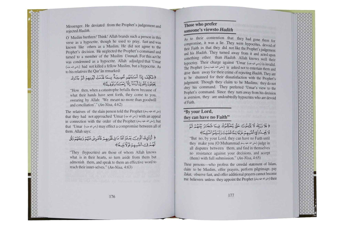 The Way of Prophet Muhammad PBUH by Sheikh Muhammad Sadiq