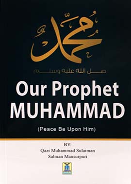 Our Prophet Muhammad (Peace Be Upon Him) by Muhammad Sulaiman Salman Mansurpuri