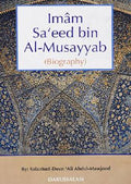 The Biography of Imam Saeed bin Musayyab - English by Salah Ud Din Ali Abdul Maujood
