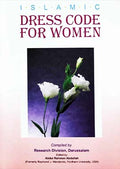 Islamic Dress Code For Women by Darussalam Research Center