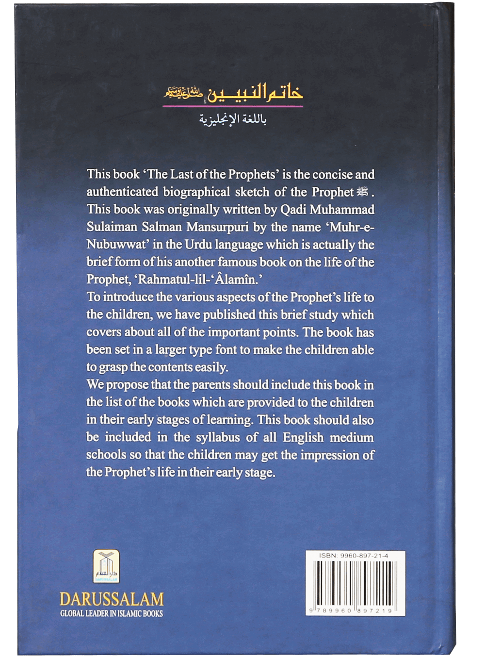 The Last of the Prophets (SAW) by Muhammad Sulaiman Salman Mansurpuri