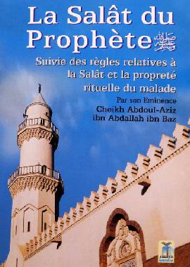 La Salat du Prophet - The Prophet’s Prayer  - French - S/C by Sheikh Abdul Aziz Abdullah Bin Baz
