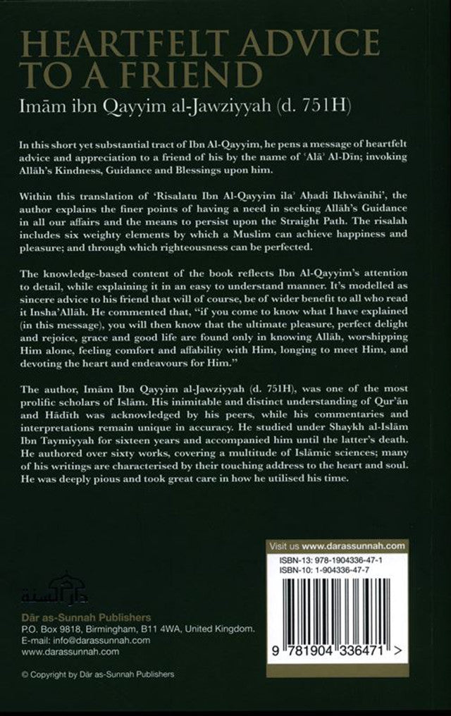Heartfelt Advice to a Friend by Imam Ibn Al-Qayyim Al Jauziyyah