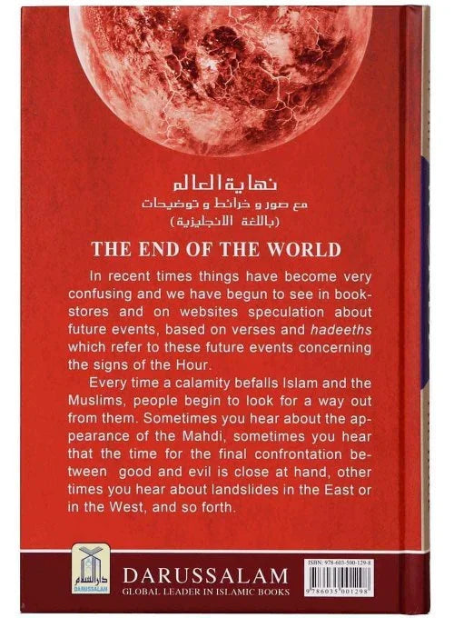 The End of The World by Aburrahman Areefi